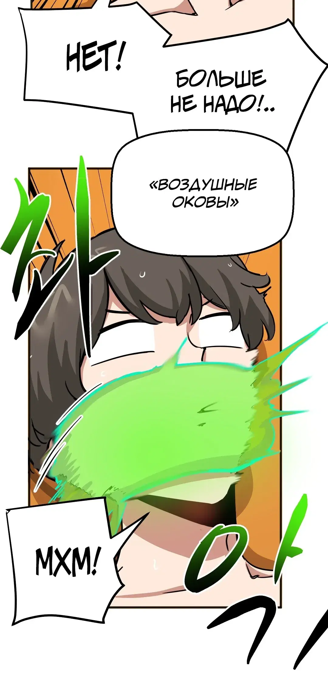 Page 8.001