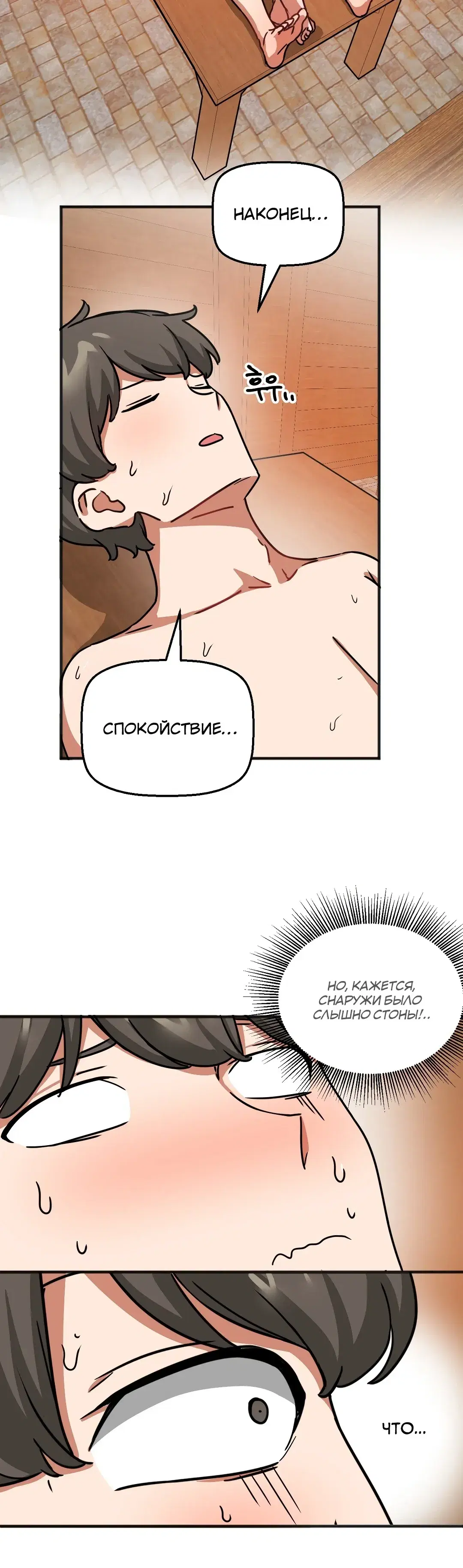 Page 8.001