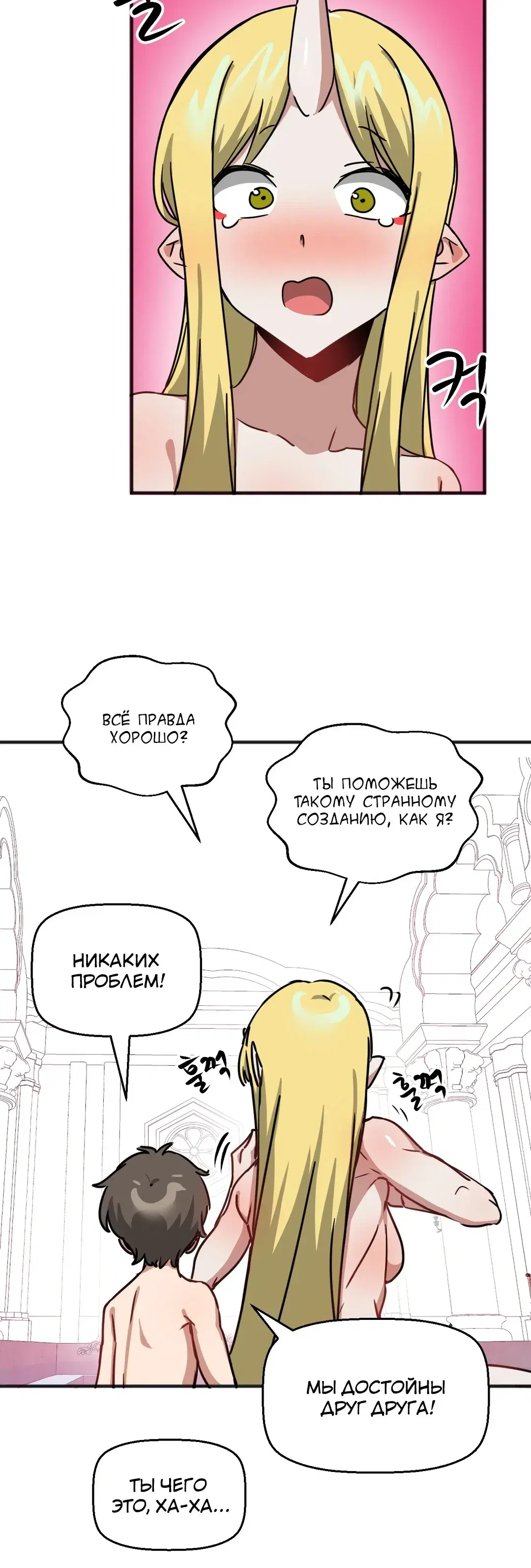 Page 8.001