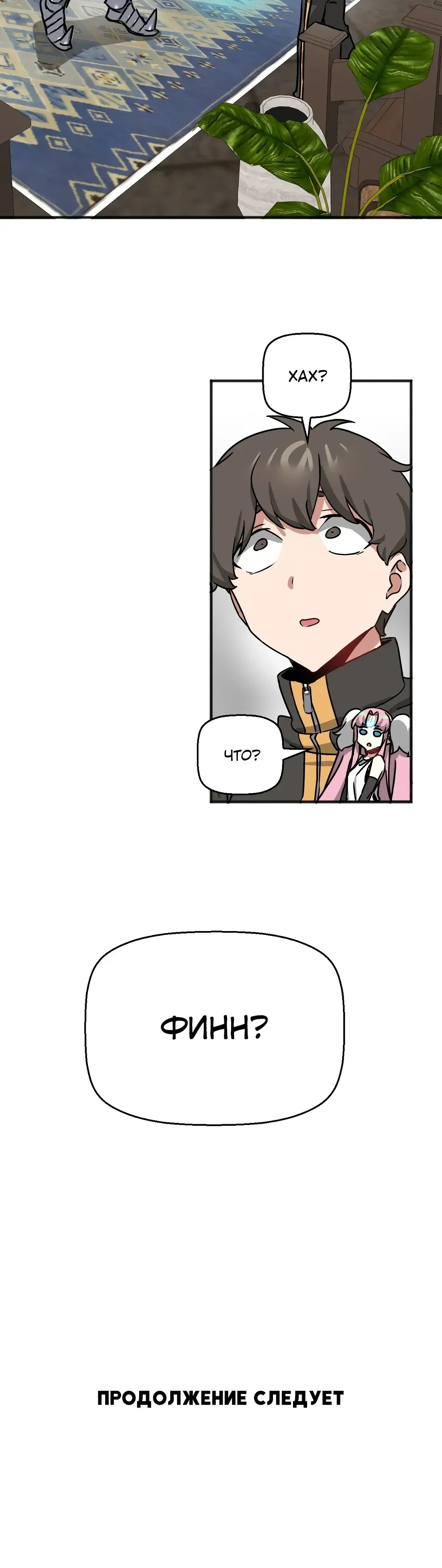 Page 8.001