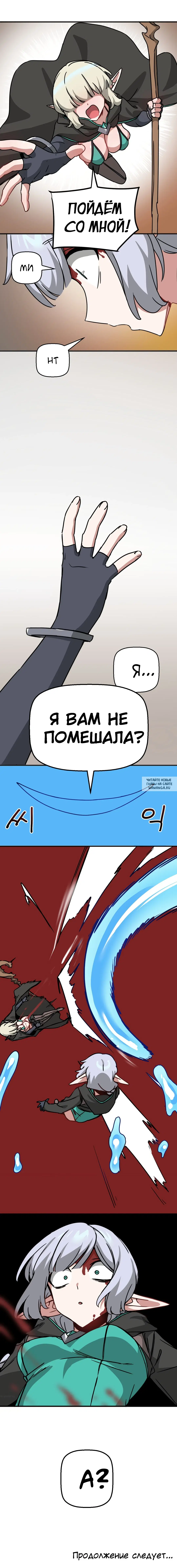 Page 8.000