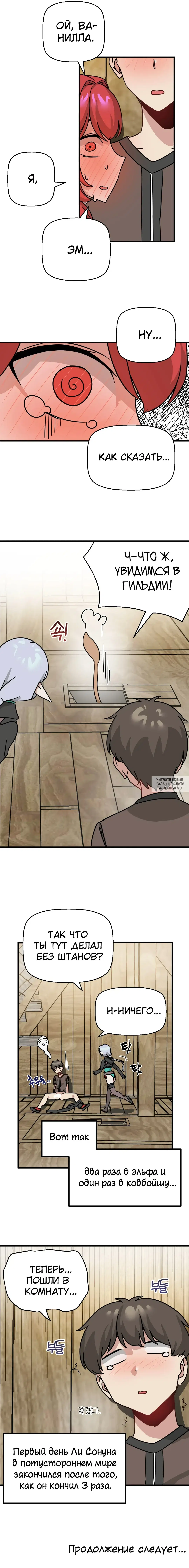 Page 9.000