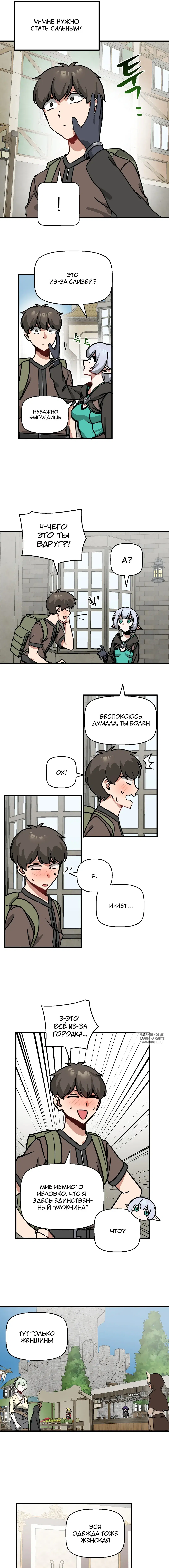 Page 9.000