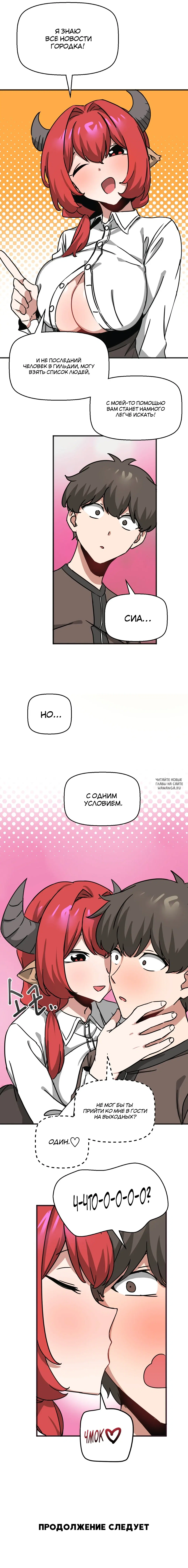 Page 9.000