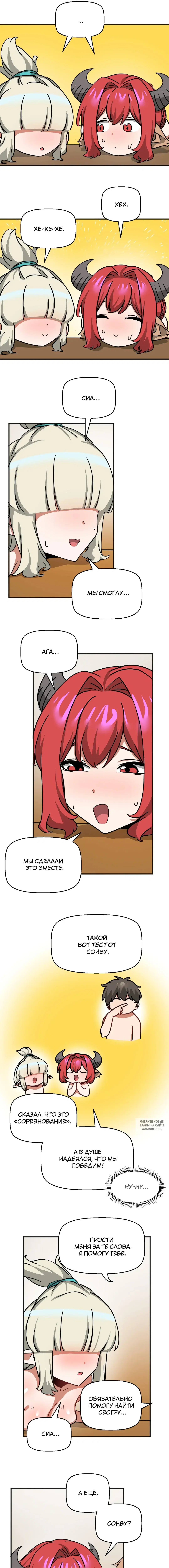 Page 9.000