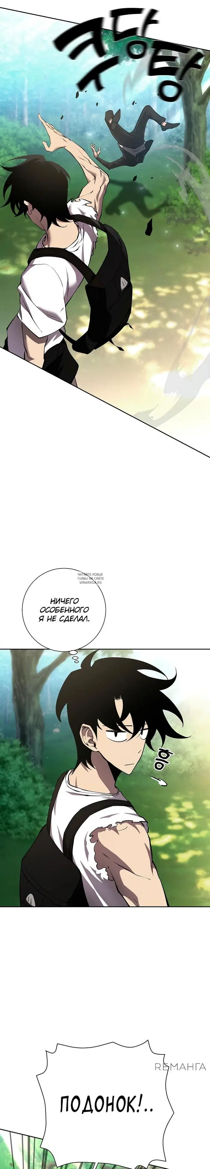Page 14.000