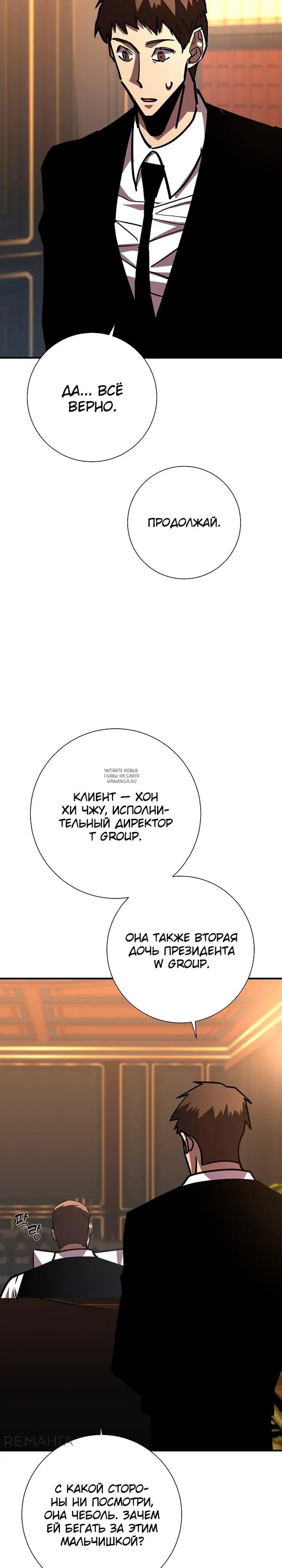 Page 14.000