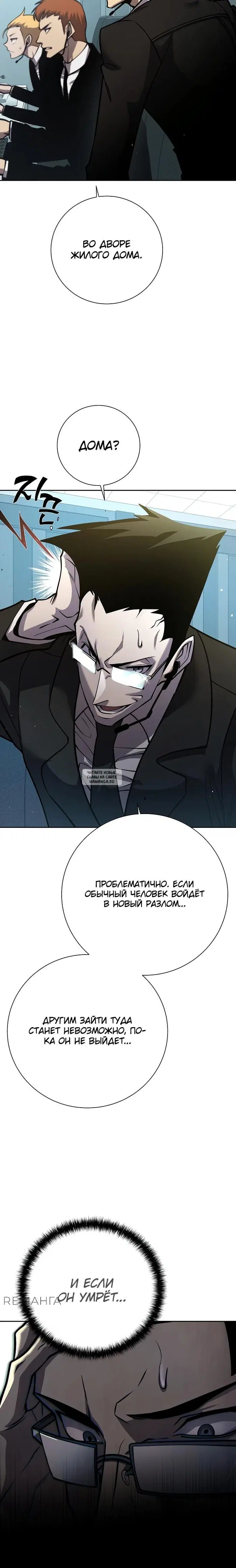 Page 15.000
