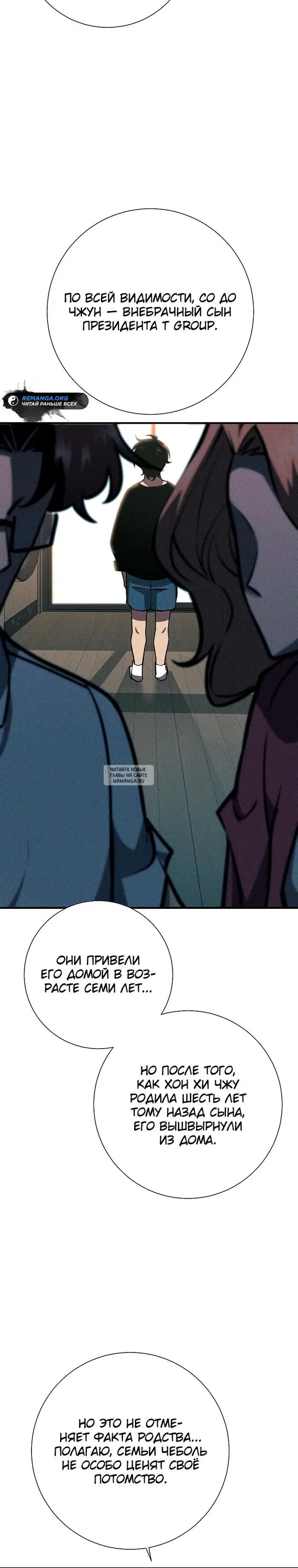 Page 15.000