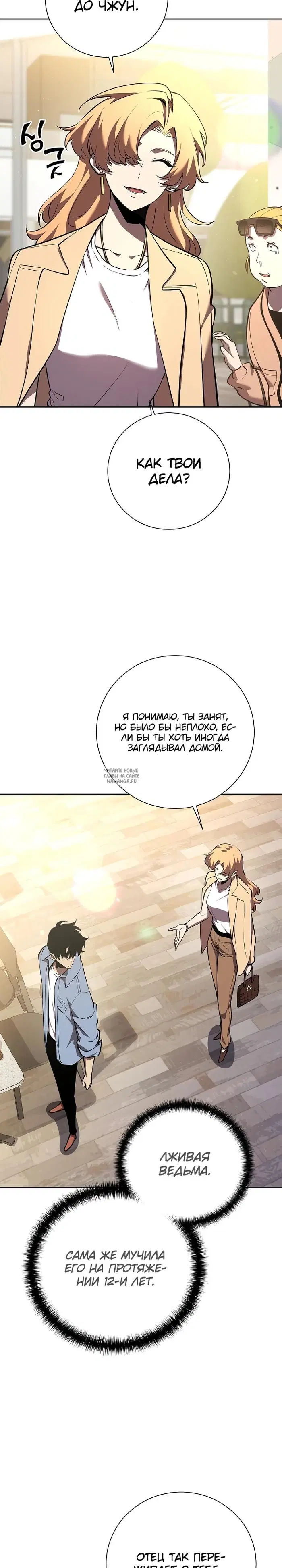 Page 16.000