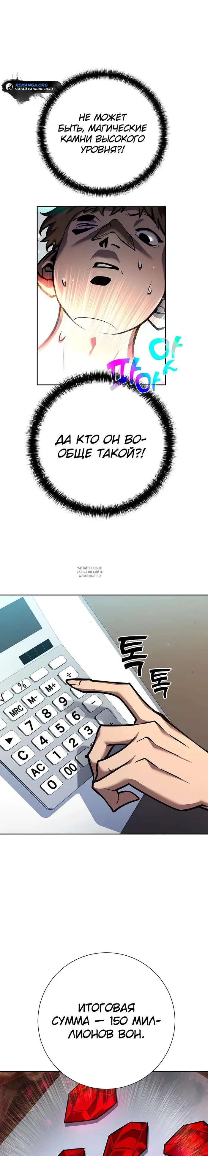 Page 16.000
