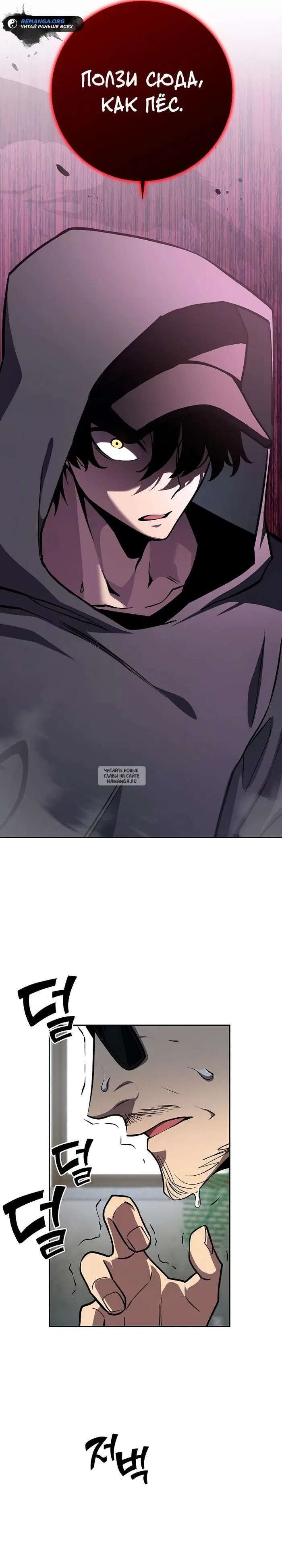 Page 16.000