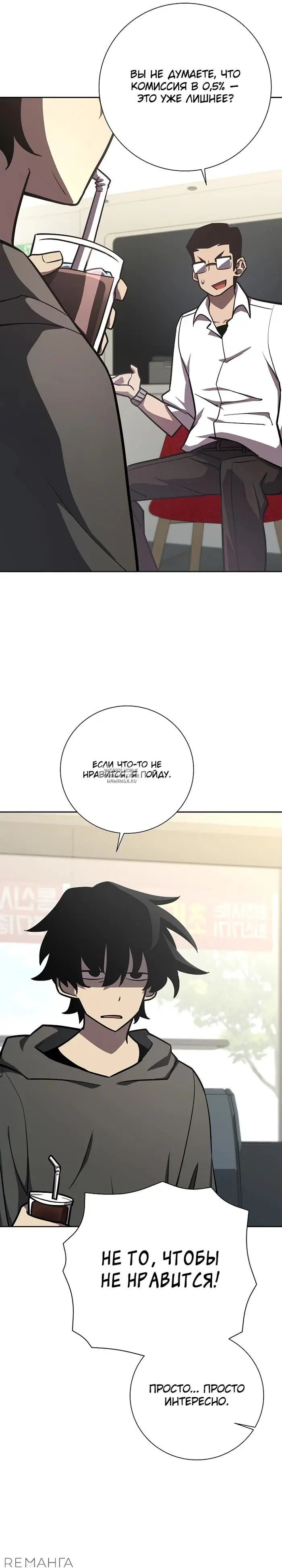 Page 16.000