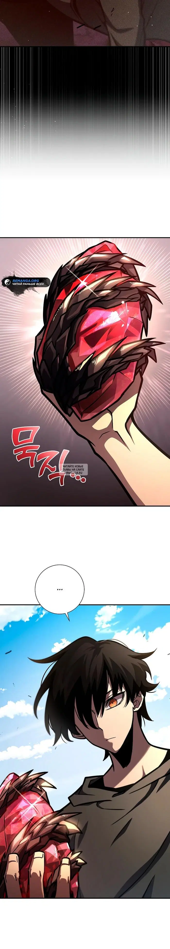 Page 16.000