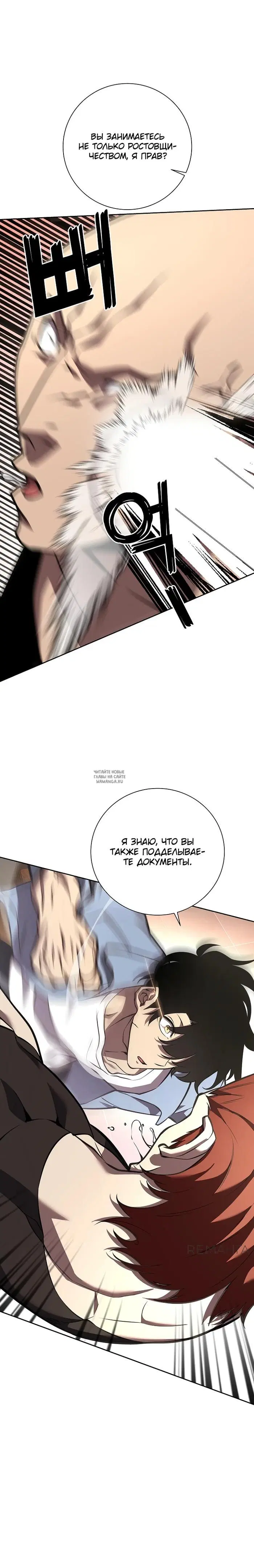 Page 17.000