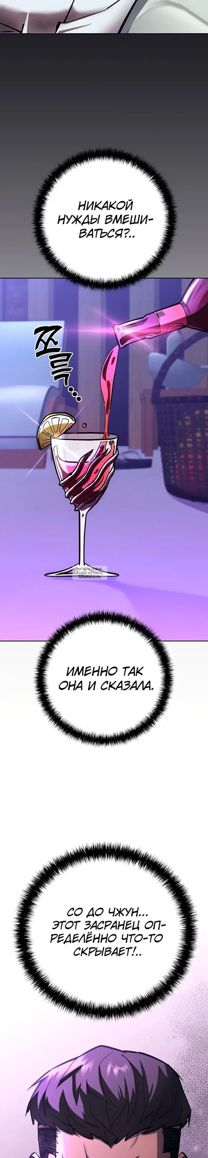 Page 17.000
