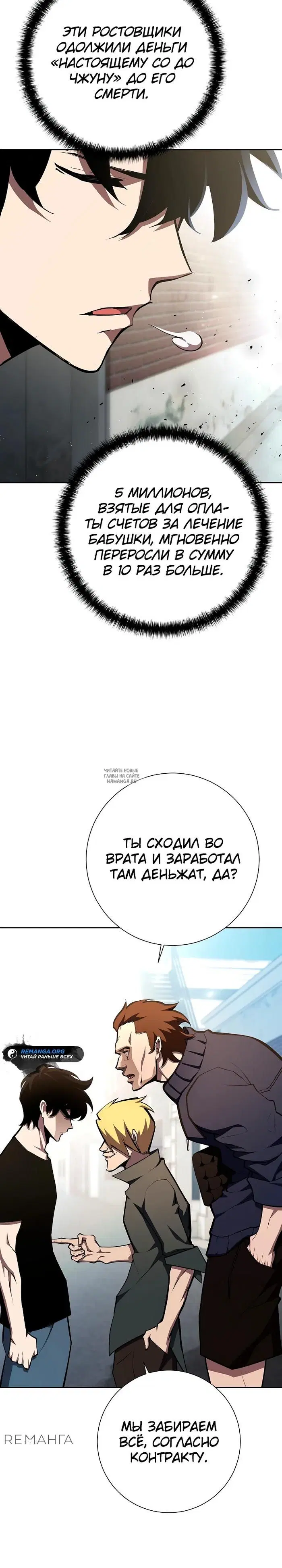 Page 18.000