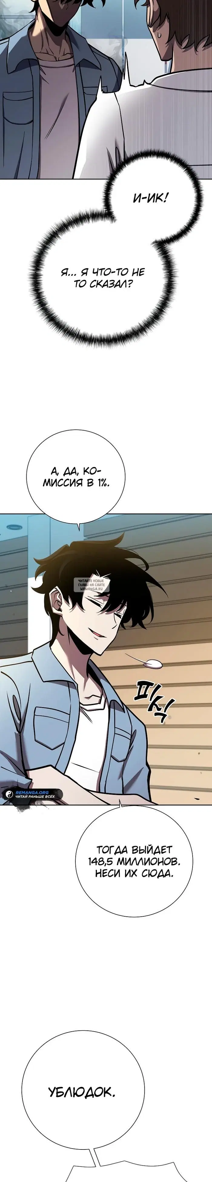 Page 18.000