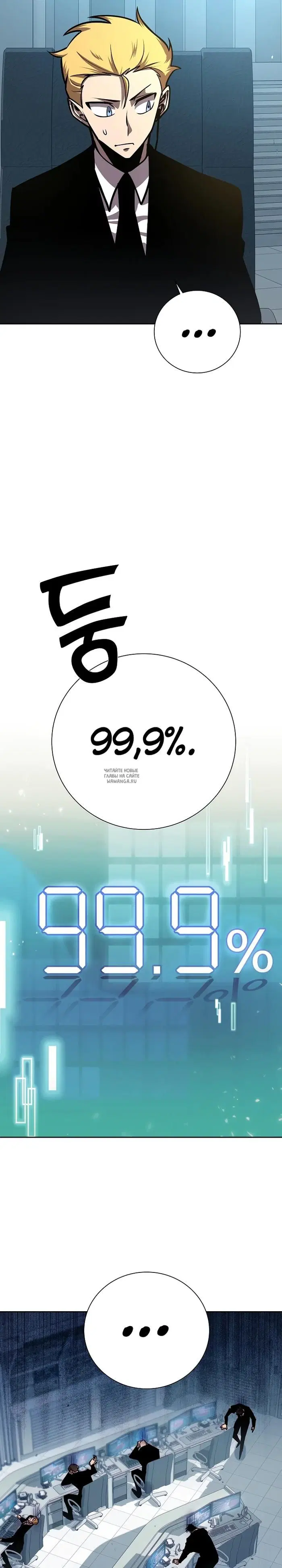 Page 18.000