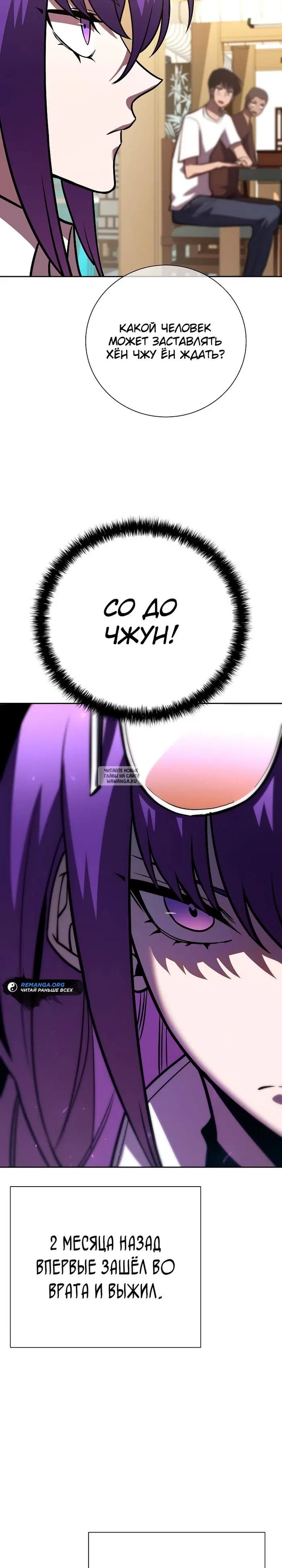 Page 18.000