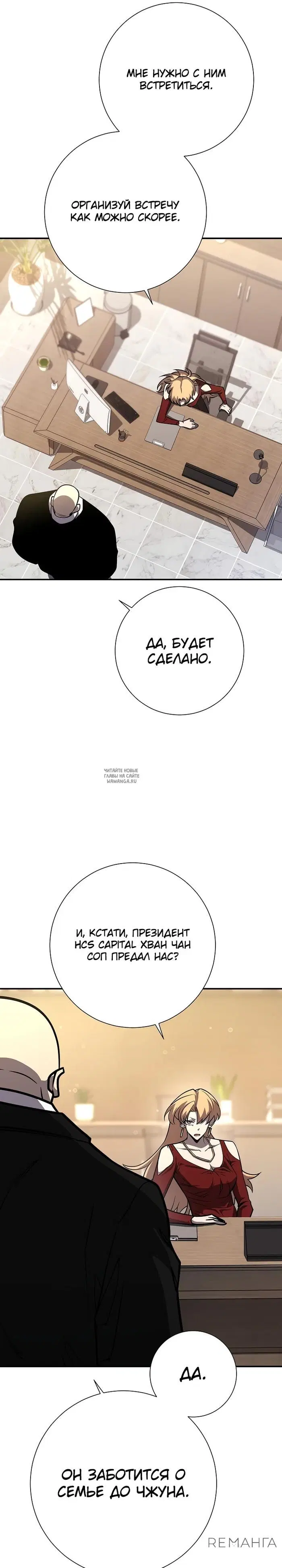 Page 18.000