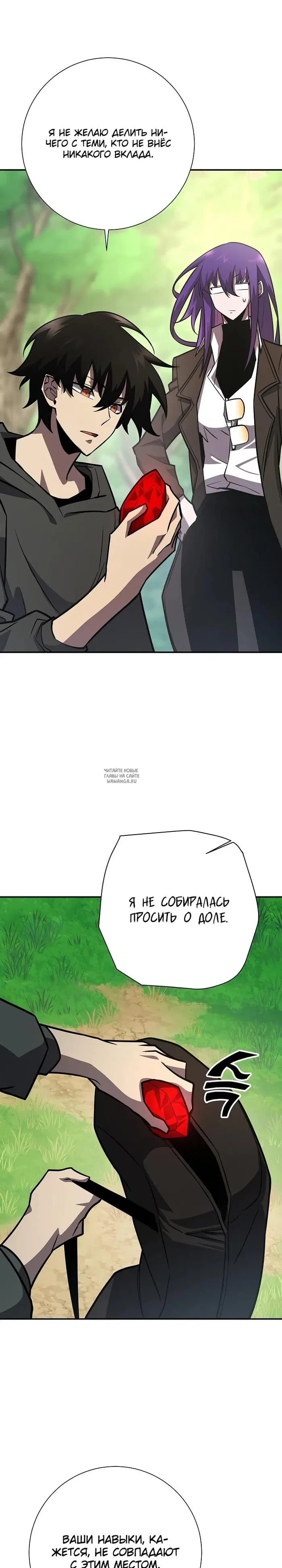Page 18.000