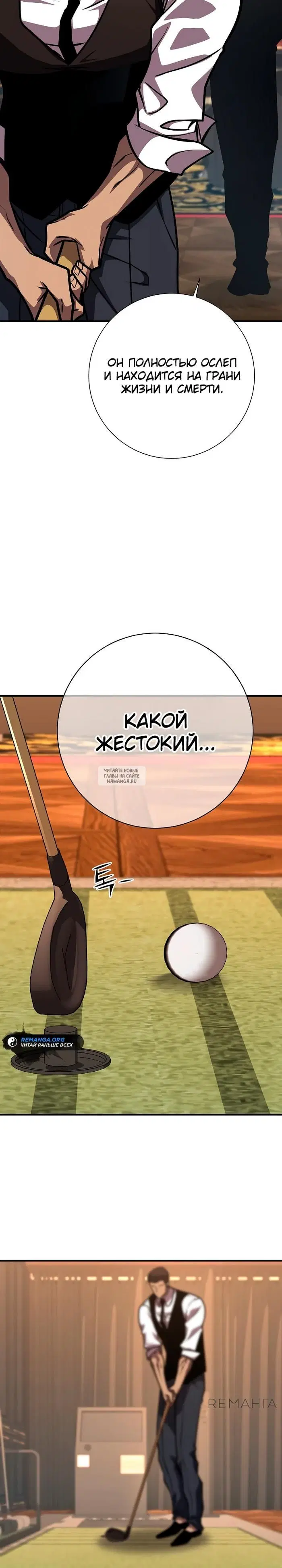 Page 18.000
