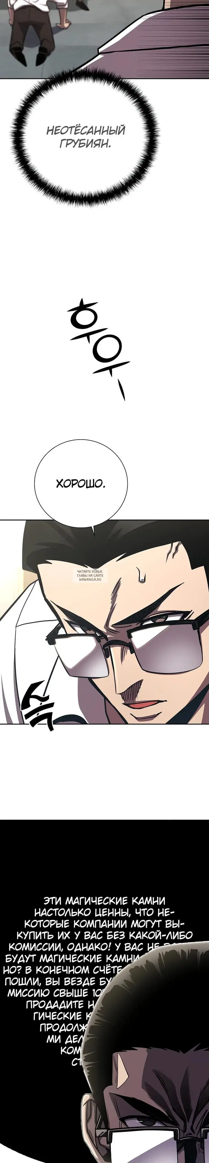 Page 19.000