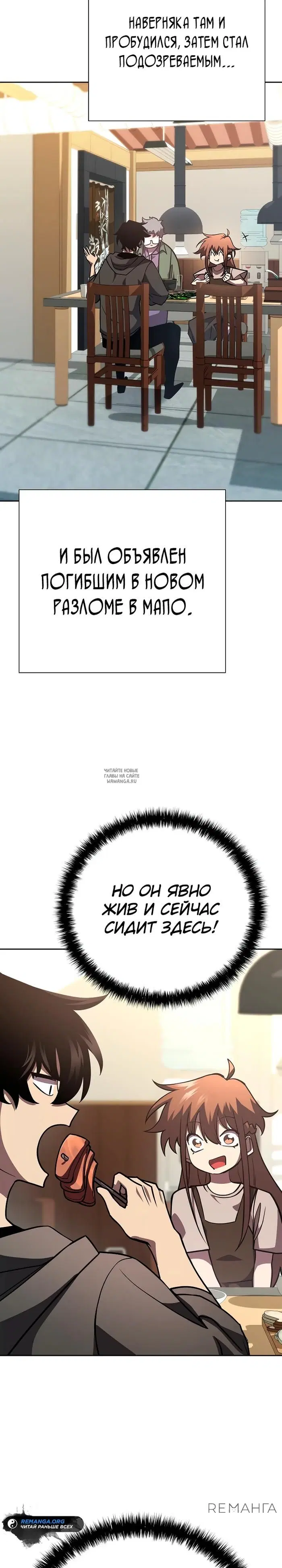 Page 19.000