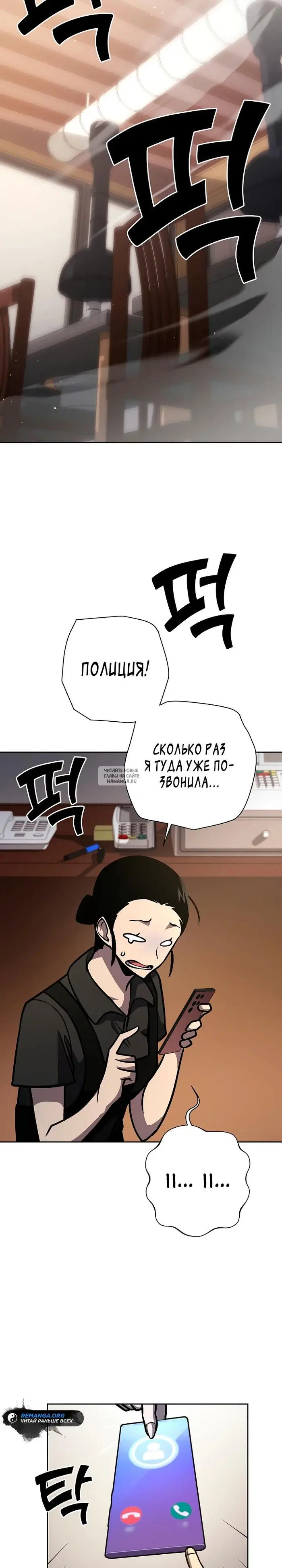 Page 19.000