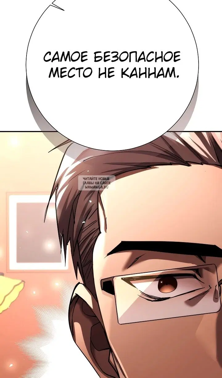 Page 100.000