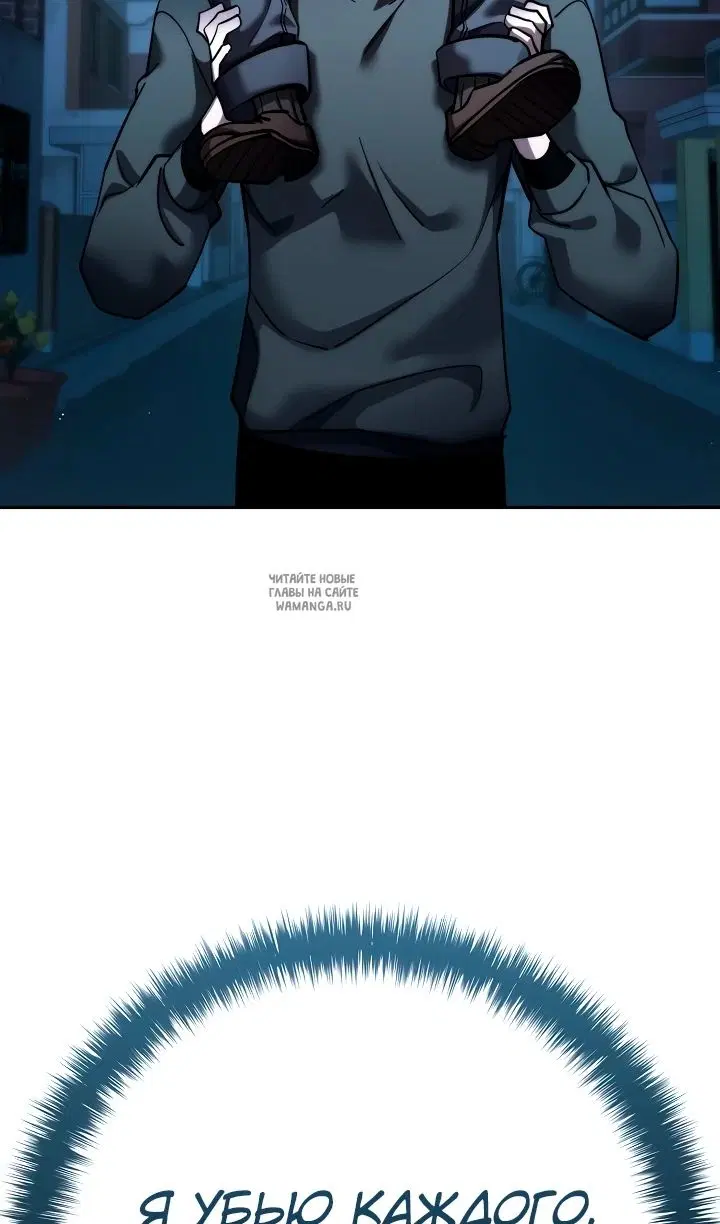 Page 100.000