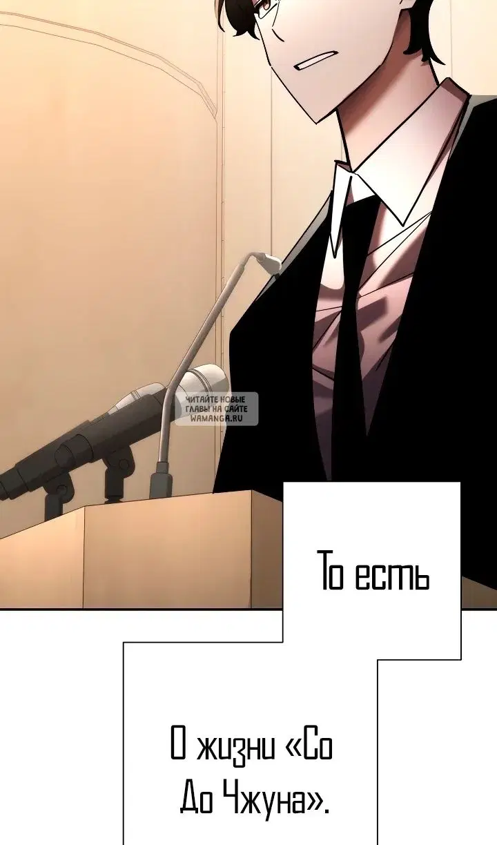Page 100.000