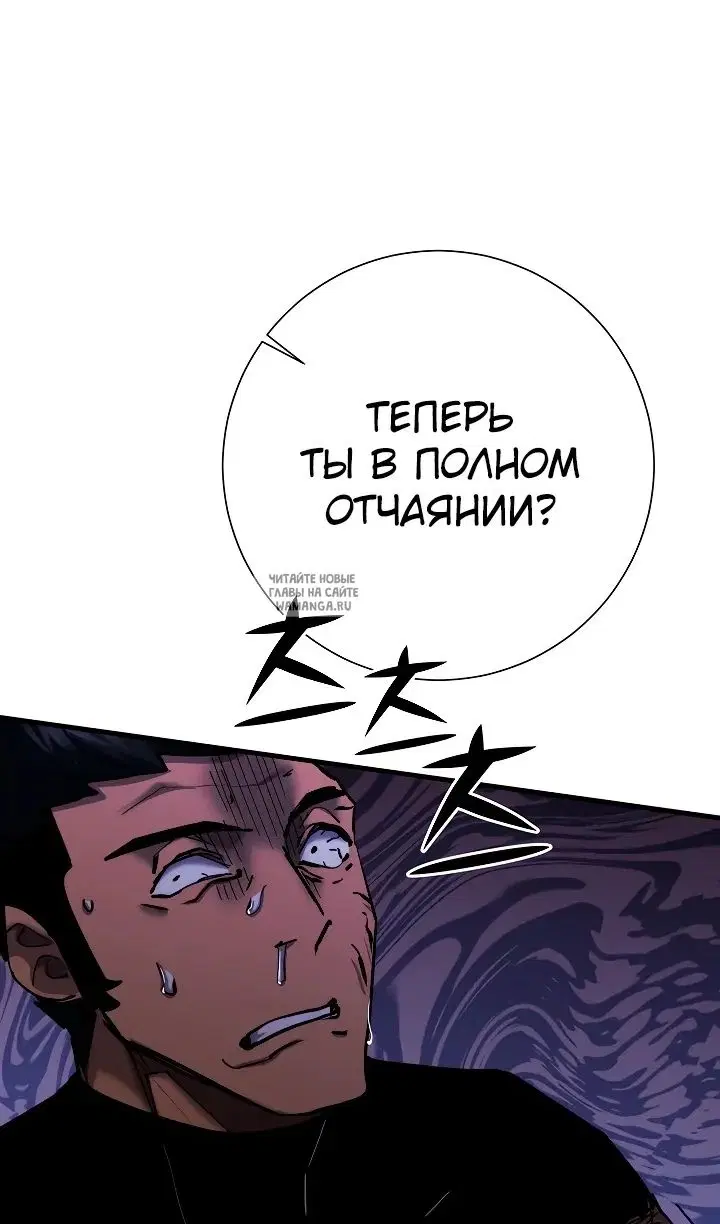 Page 100.000