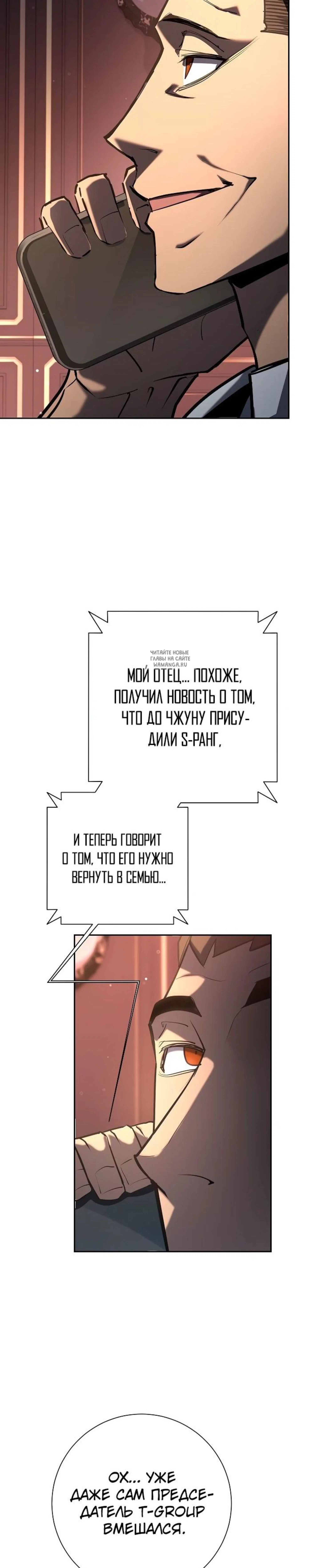 Page 10.001