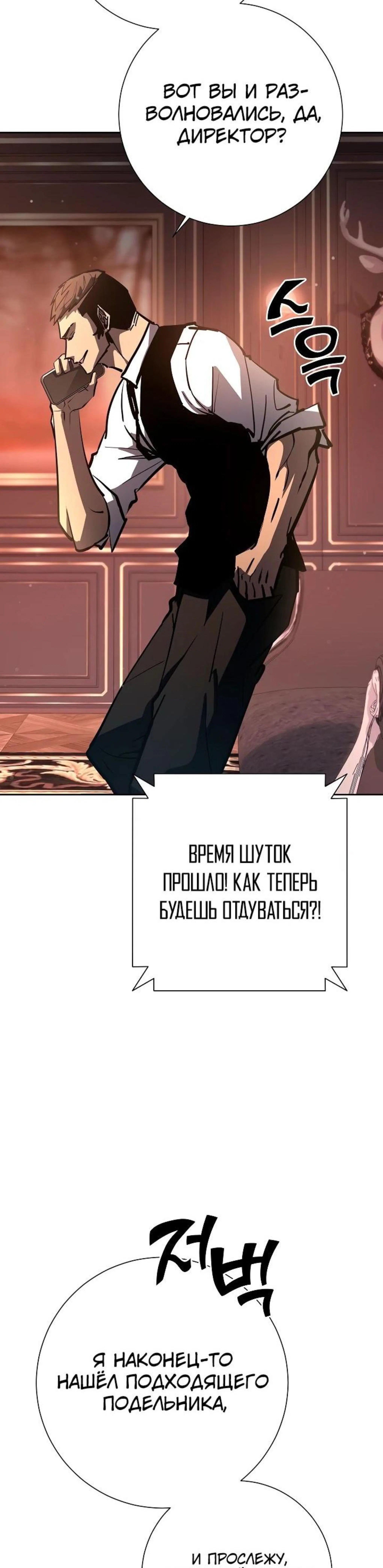 Page 10.002