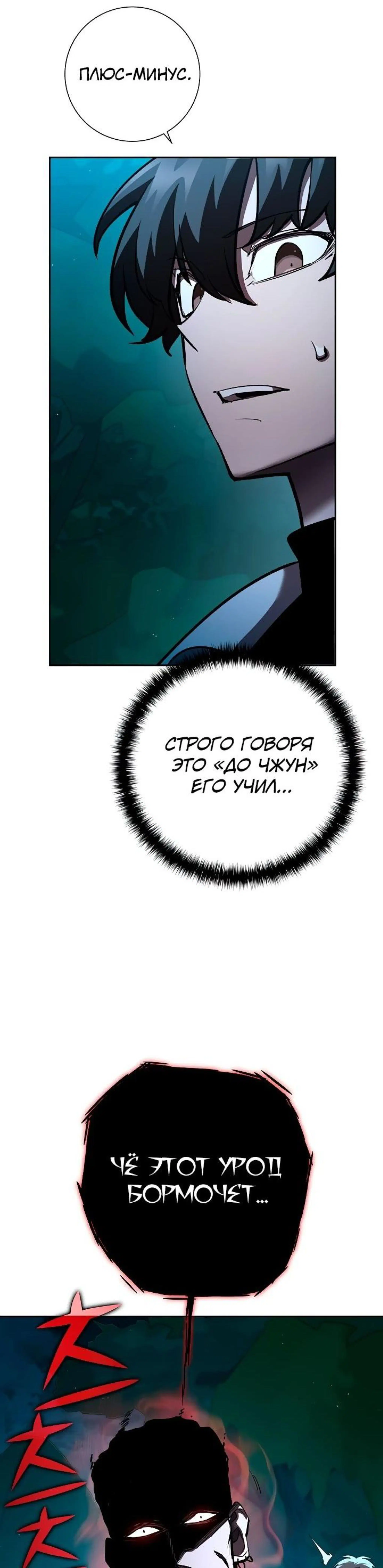 Page 10.002