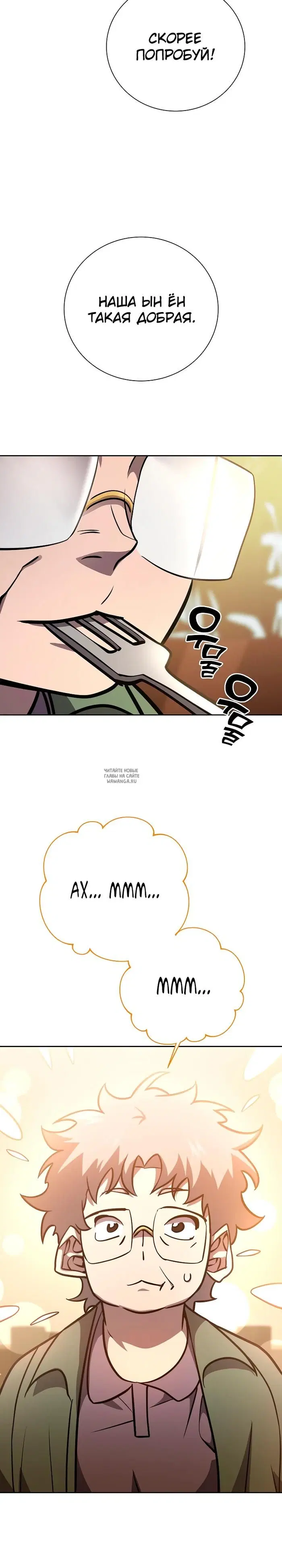 Page 10.000