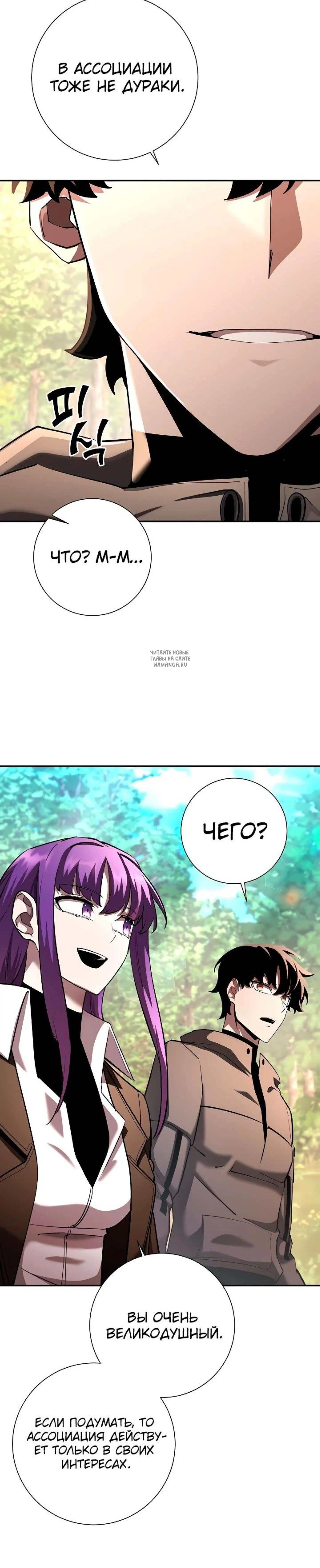 Page 10.001