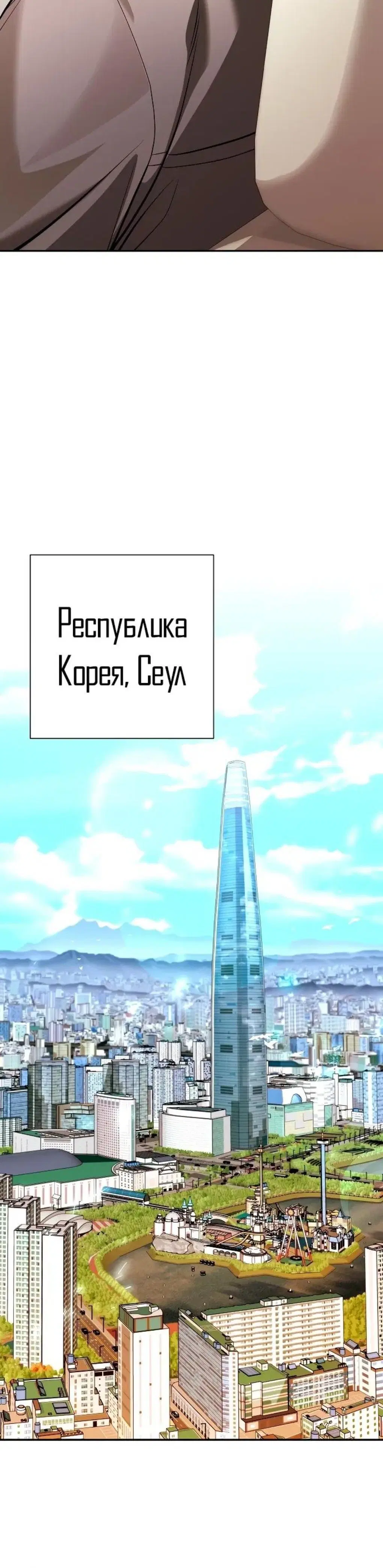 Page 10.001