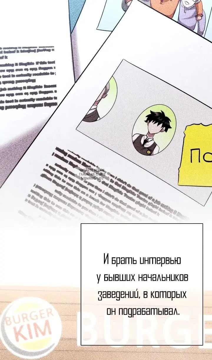 Page 105.000