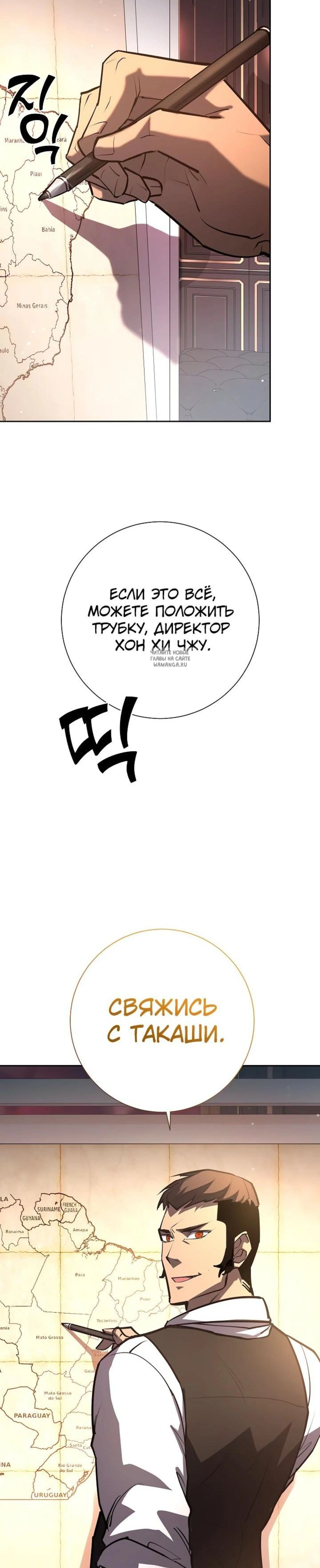Page 11.001