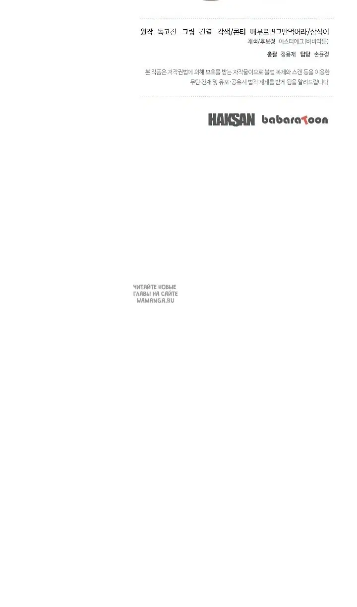 Page 112.000