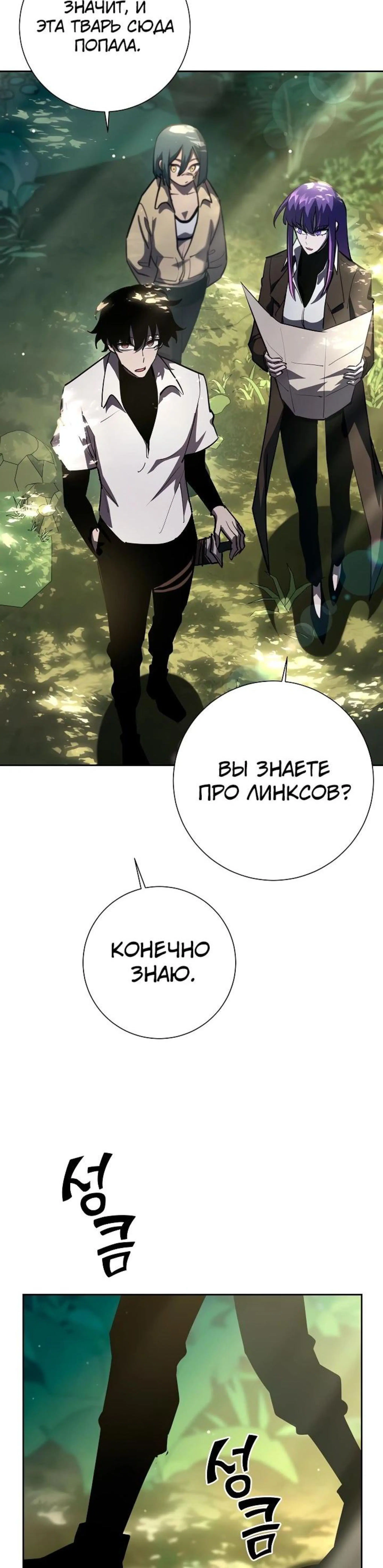 Page 12.002