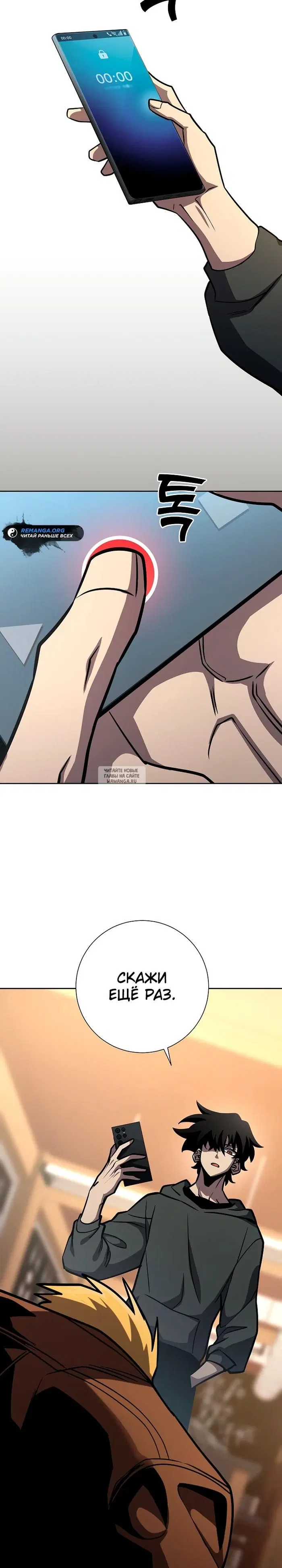 Page 12.000