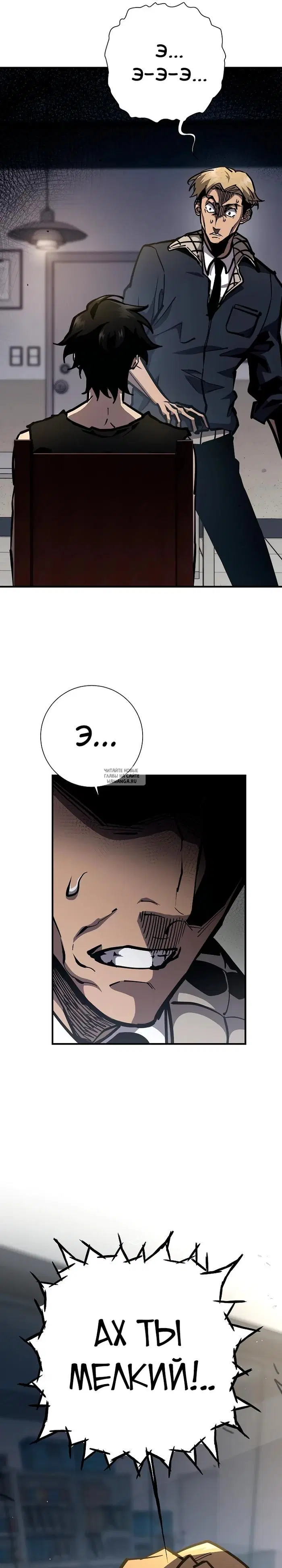 Page 12.000