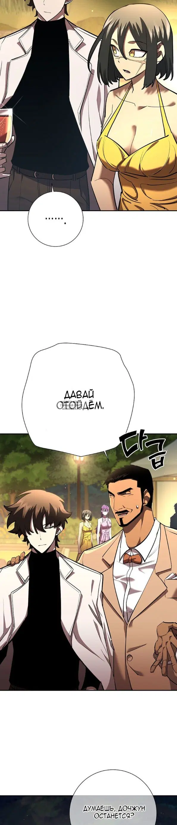 Page 12.000