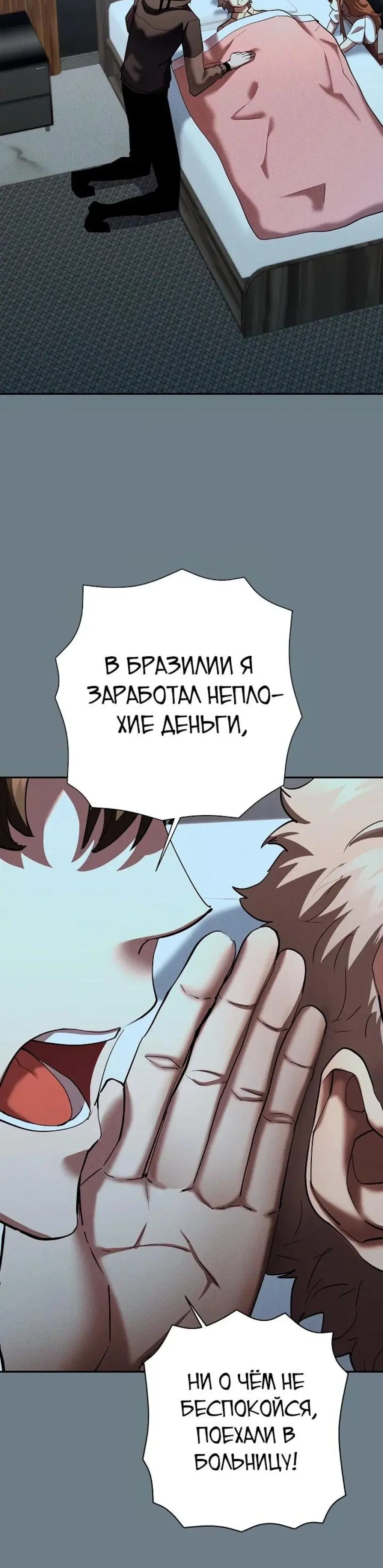 Page 12.001