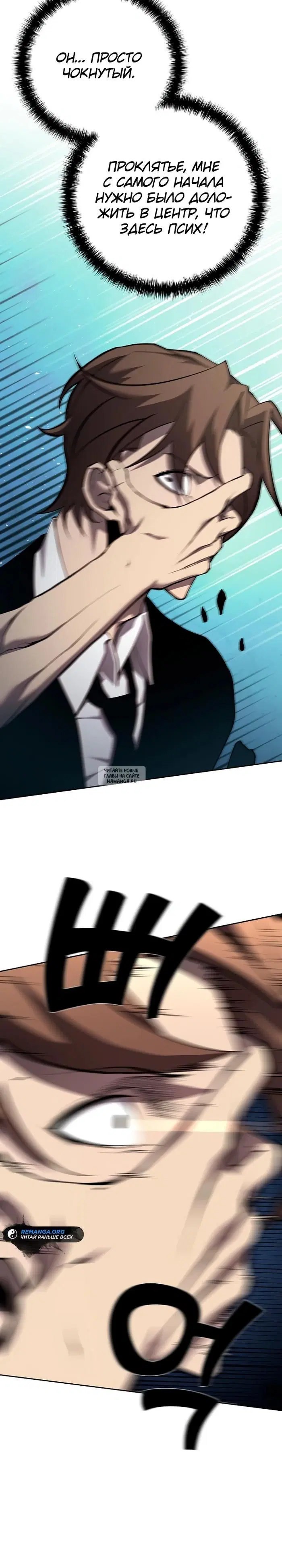 Page 13.000