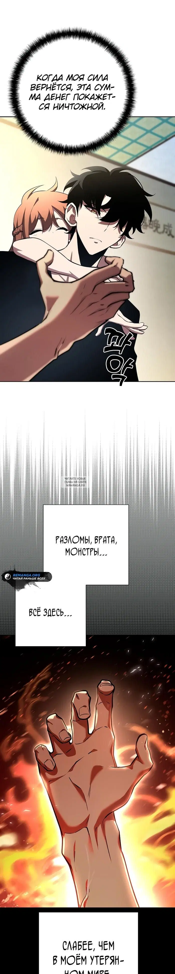 Page 13.000